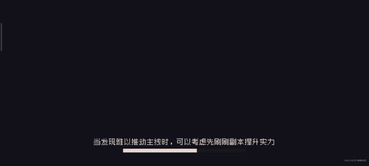 猎魂游侠一发秒截图