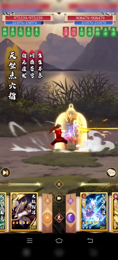 龟壳流6.0分支版本--光速龟截图