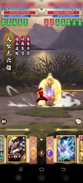 龟壳流6.0分支版本--光速龟