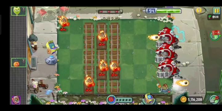 回忆之旅困难第五关(2023.3.13-5.7)截图