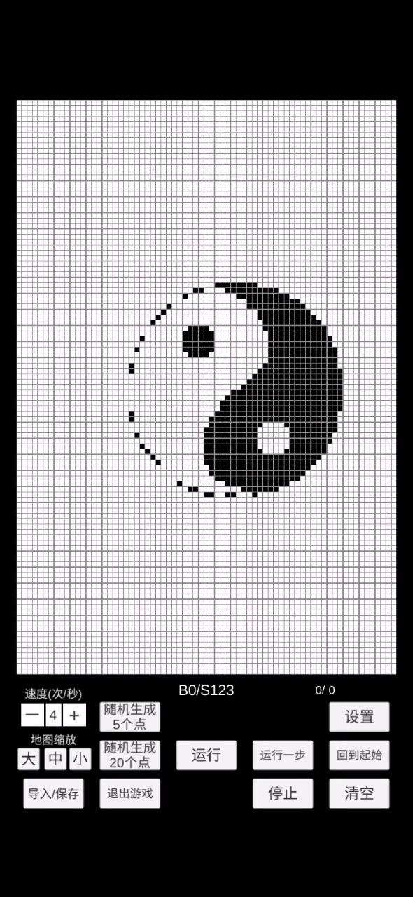 玩的就是画图改参数让它自己动但是不知道原理截图