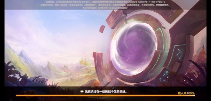 个人的最强bd 法师追加一个视频 希望能帮到各位卡德减截图