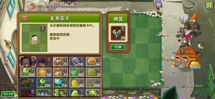 回忆困难第十三关(可无神器)截图