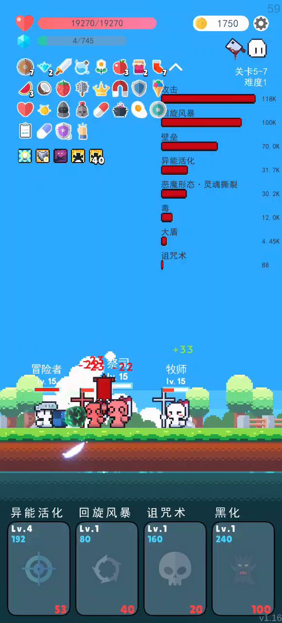 ♾️循环截图