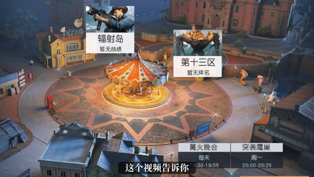 【黎明觉醒：生机】营地的基础介绍及作用截图