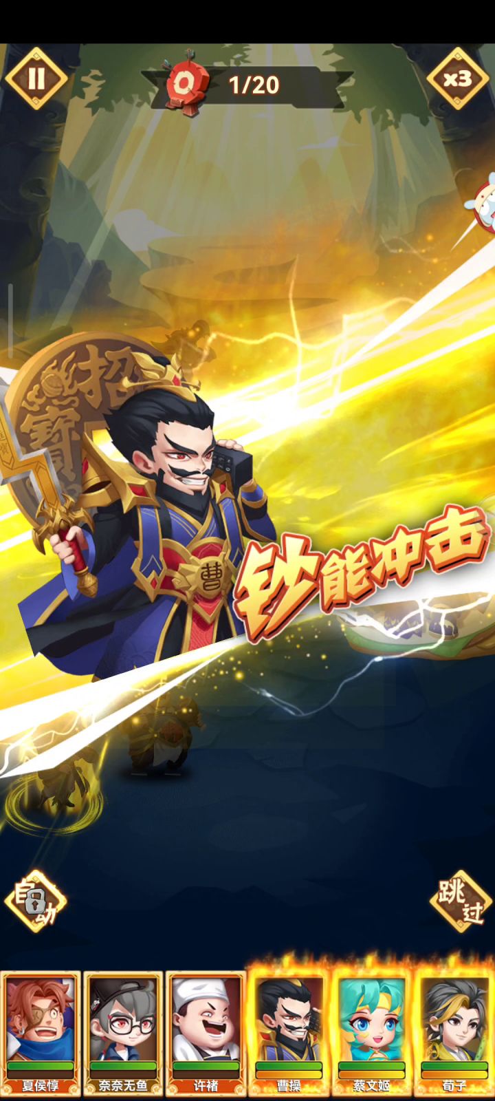 董卓来了毕业了😀截图