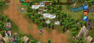 第四章一许攸来投（魏一箭塔一荀彧郭嘉贾诩）