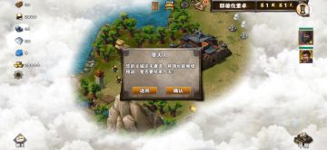 刷卡一群雄伐董卓（张飞）