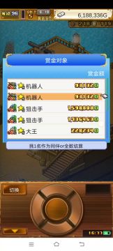 两个百转打不过我一个百转，原因在装备上