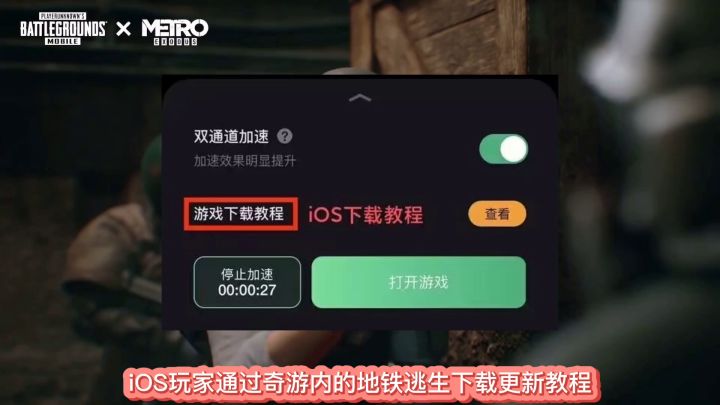 地铁逃生17号上线!pubgm5周年好像要整大活啊?!截图