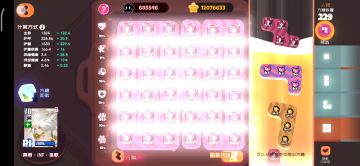 今天下午的努力