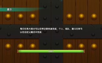 补·终极挑战策略型1，17分钟教你用5级庞统轻松过关！