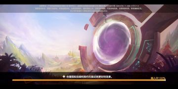 法师秒冰冻——秘法激流