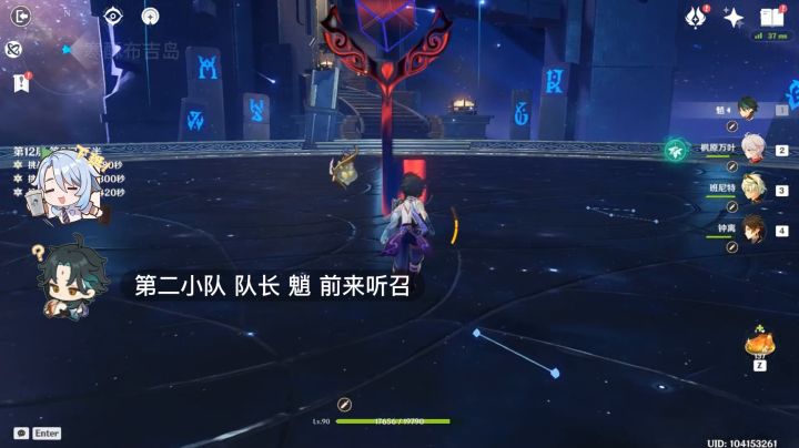 魈上仙,你怎么了魈上仙?!截图