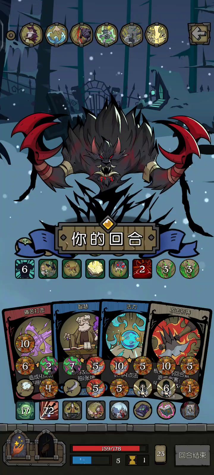 这就是我们热血沸腾的组合技截图