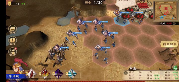新版45单人2回合,寡妇刀截图