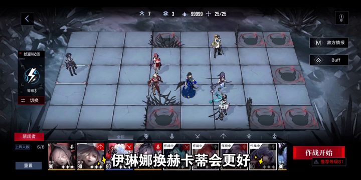 无期迷途 0锁爱缇主c 赫萝临界化26.6w+截图