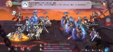 山河低成本超模阵容