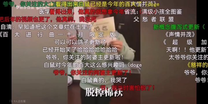 tap快看截图