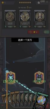 钢铁之躯→装备所有装备版本