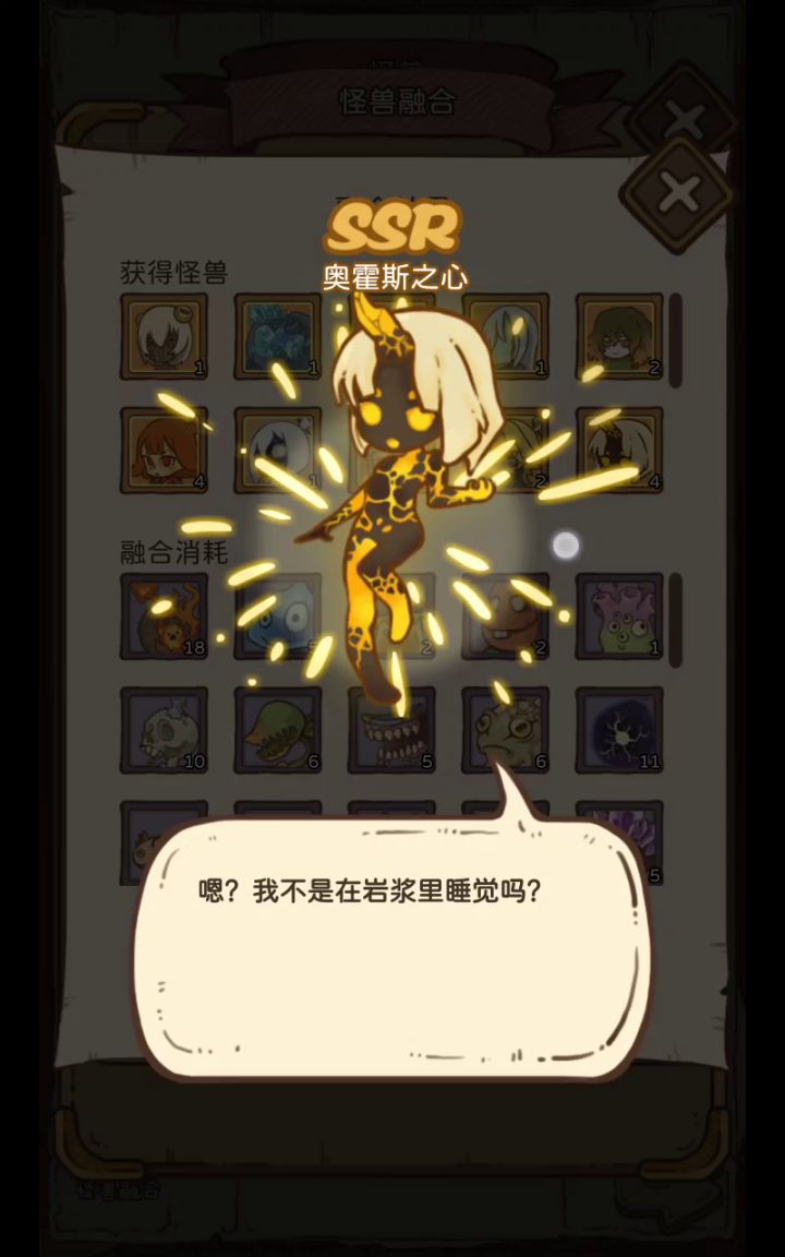 出货率测试5截图
