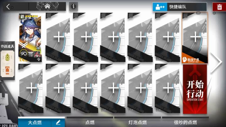 CF-EX-5突袭 令单人打法截图