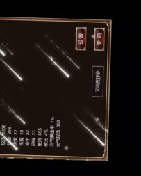 侠客回忆录之绝世武学