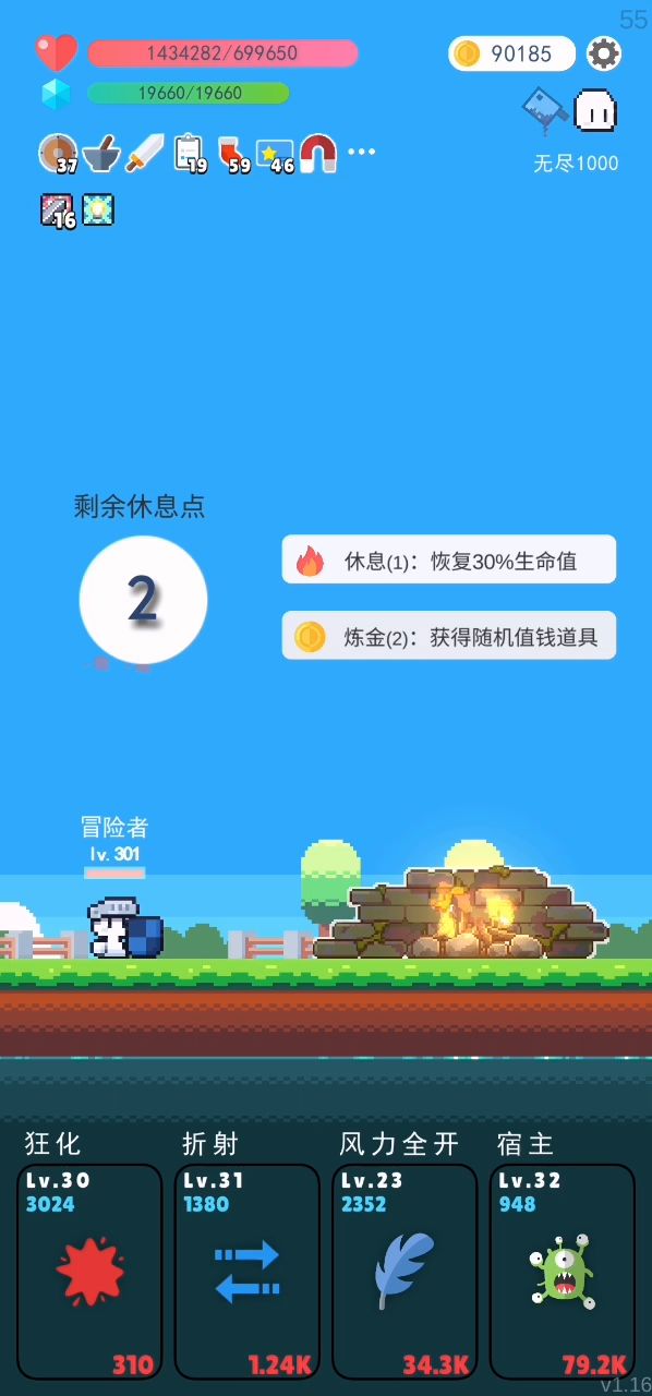 大佬们的思路真的强!截图