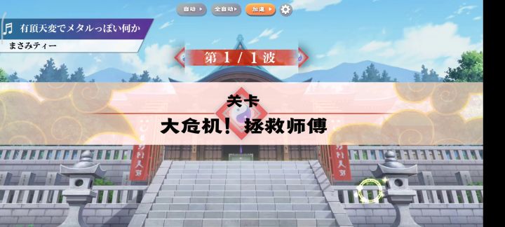 红桑尼的终符是不是缺了点什么……截图