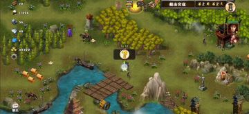 娱乐图·挑战·念奴娇三截击穷寇②