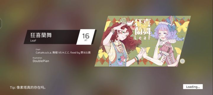 断触到离谱的小姐姐一枚吖~截图