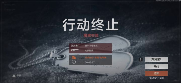 暗区突围：我bu理解，这挂截图