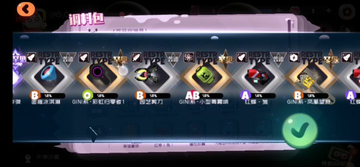 50个盒子，p都没放出一个截图