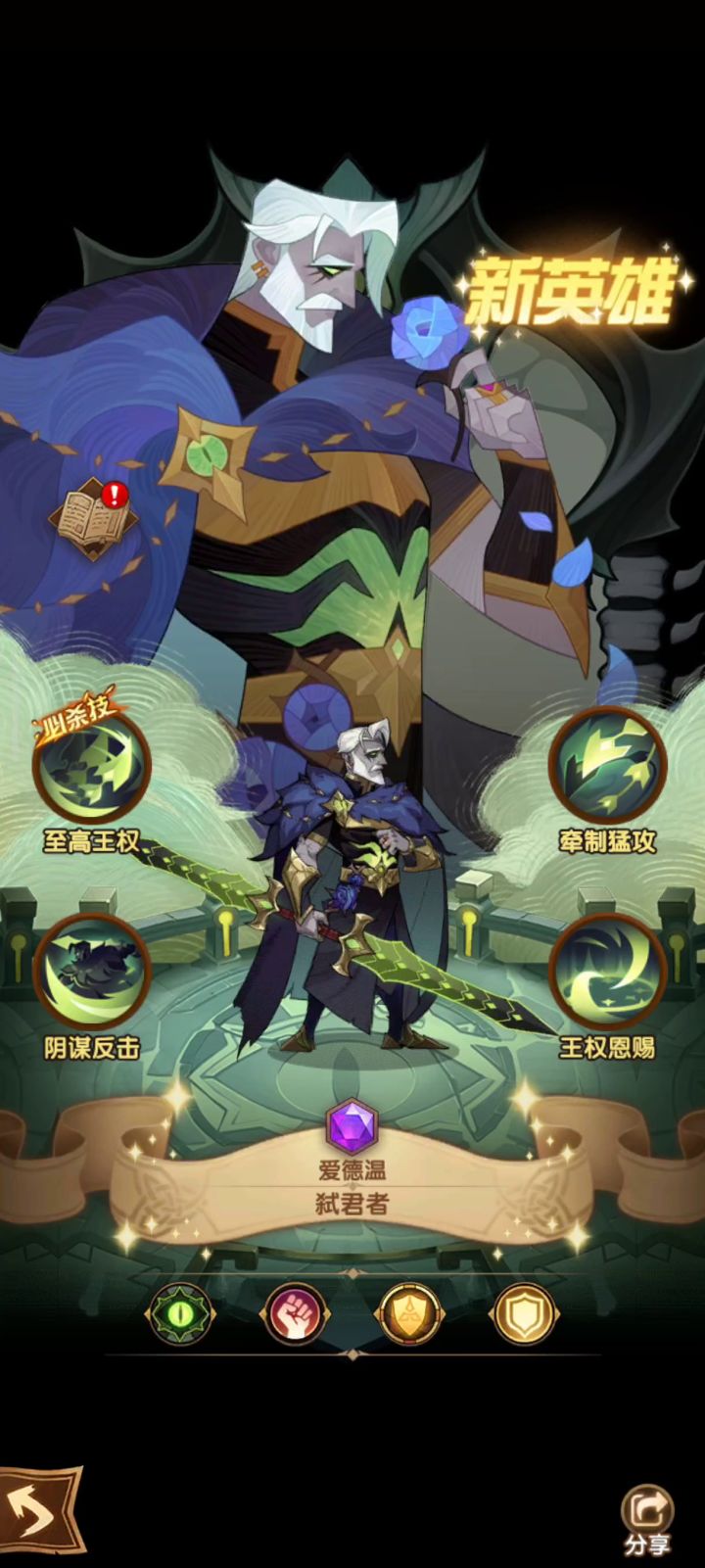[JoJo]金紫碎开仓，无SP差评截图