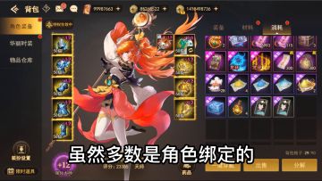 【攻略】街机三国如何搬砖？