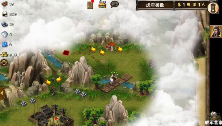 虎牢御敌截图