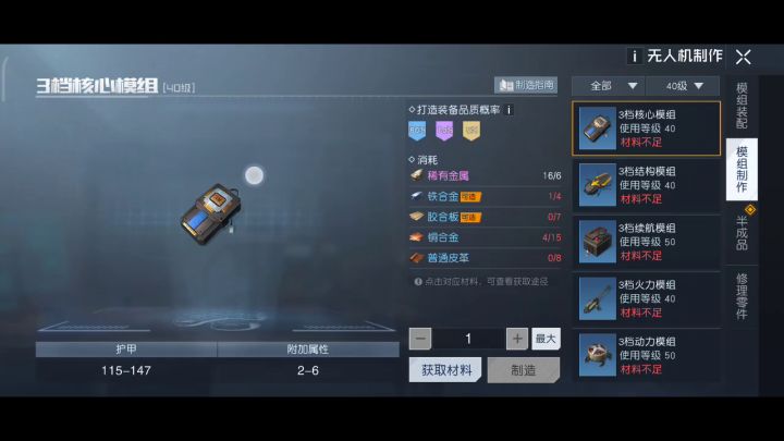 直觉真准(看我主页加上这个共3个帖子)截图