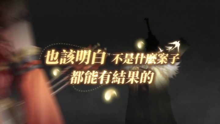 3.15--官方FB资讯搬运(绣衣密探来了!)截图
