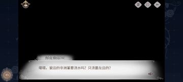 翠竹酿心卡组剧情