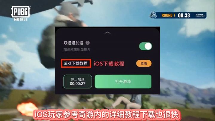 地铁模式要回归咯!来看这次地铁新赛季最新情报!截图