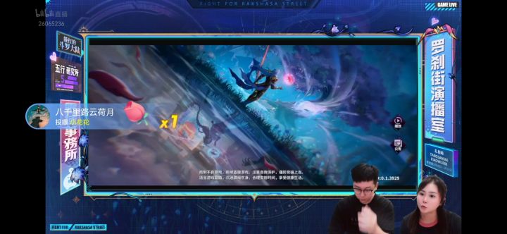 后续还会有其他斗罗角色,本期是唐三小舞截图