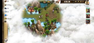 刷卡一北海之围（张飞）