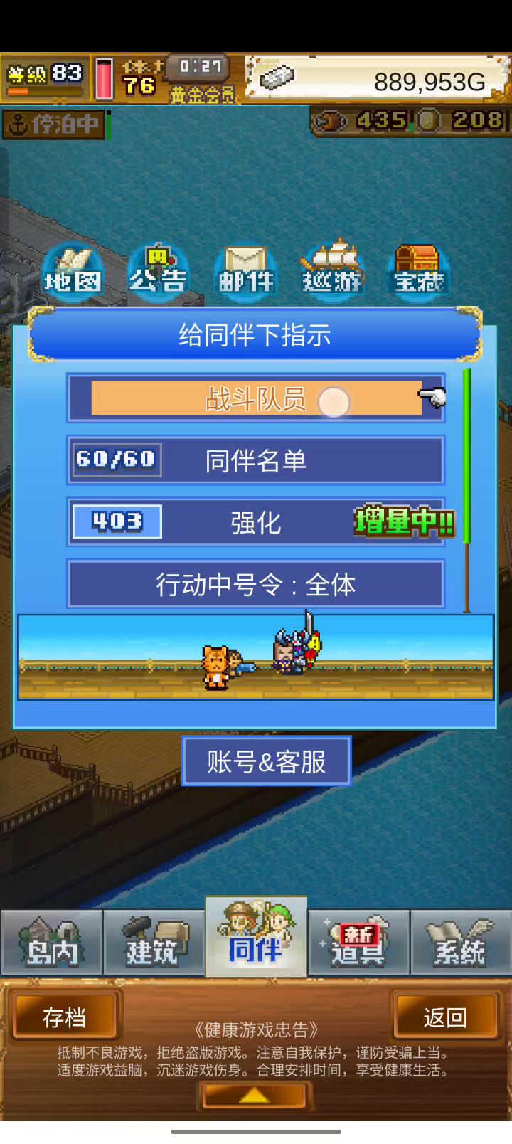 属性差不多实战输出截图