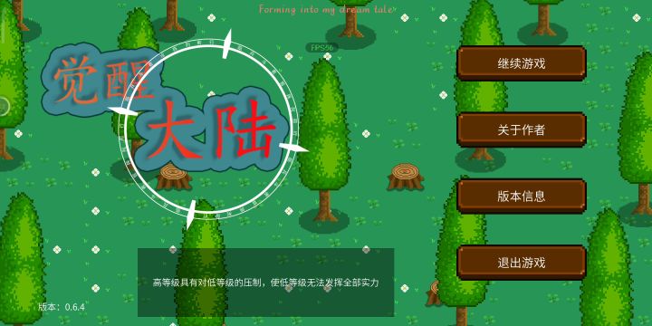 什么叫做至尊炫彩魂环啊(战术后仰)截图