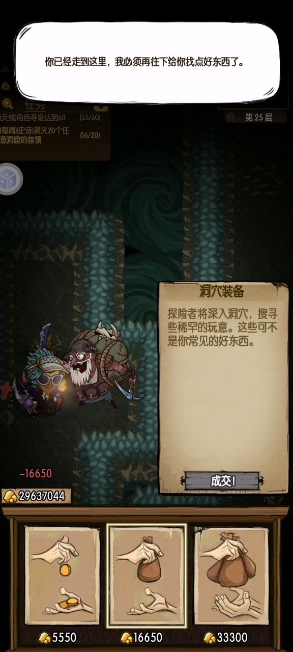 卡老头+卡金箱+卡精英+卡奇遇截图