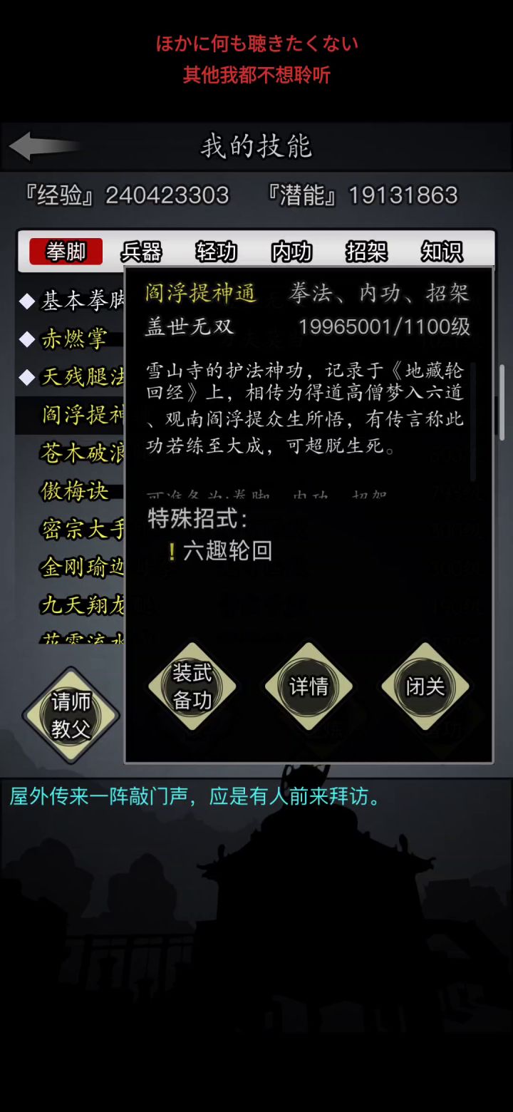 大家来评论一下新的648特效截图