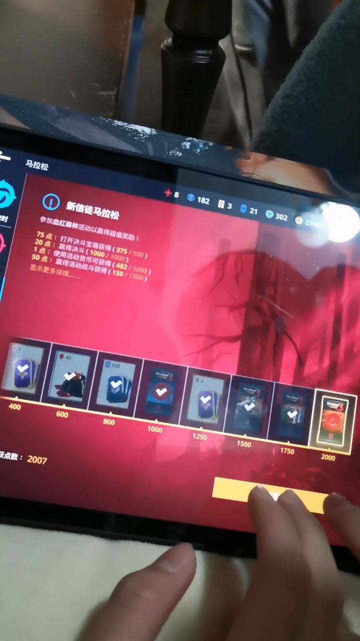 和好朋友深夜开箱的经历截图