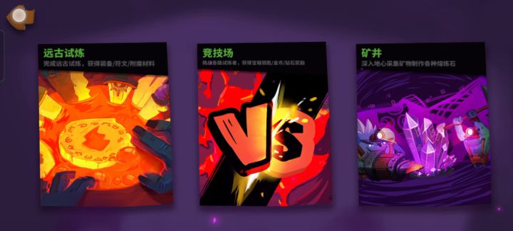哈哈哈 野生储魔衣 哈哈哈 我终于得到了截图