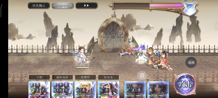 拉克雷娅【真专武】无as火剑截图
