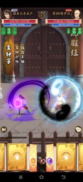 无名江湖开服白嫖红色时装攻略